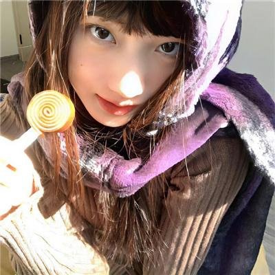 向天真的女生投降
